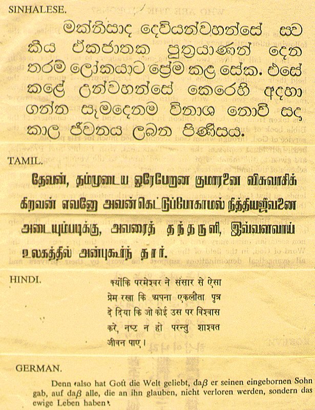 Schriftproben - Schriften und Sprachen in Sri Lanka